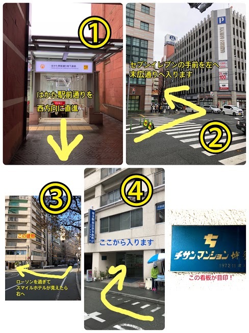 1/27 福岡怪獣談話室開催!_a0180302_11072047.jpg