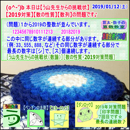 a0043204_704922.gif