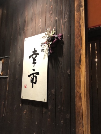 アイロニージャパンツアー2019岡山_a0213806_16050094.jpeg