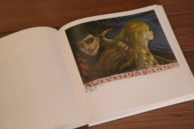 ムンク版画展 1978年群馬県立近代美術館 _a0357206_20305094.jpg