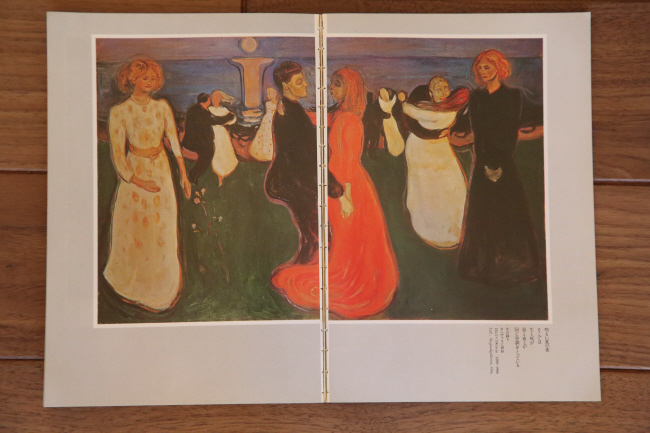 ムンク版画展 1978年群馬県立近代美術館 _a0357206_20314817.jpg