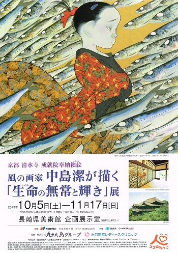 f0364509_12525998.jpg