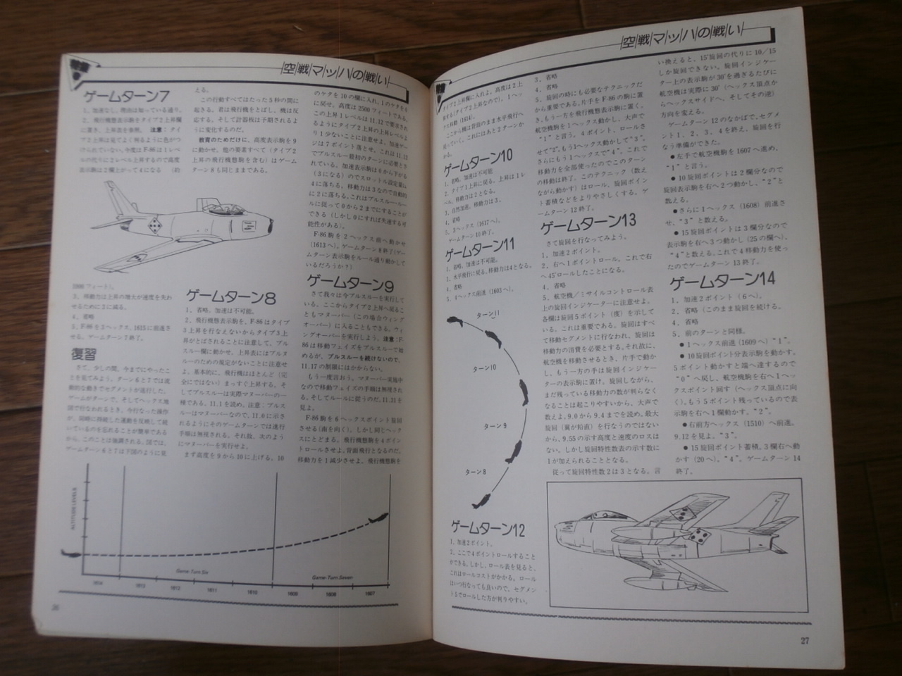 ぽえむってこういうことかな？_f0078145_14142330.jpg