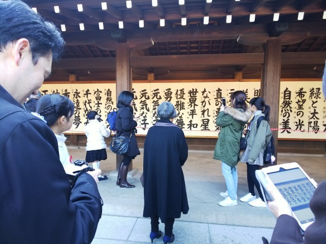 第65回　全国少年新春書道展！_a0213770_18380245.jpg