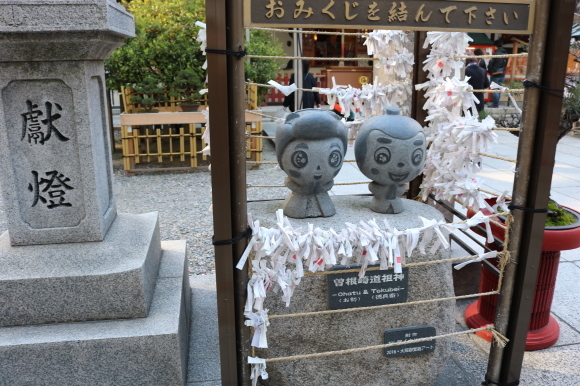 (番外編)なんとかしんじゅう _c0001670_21441335.jpg