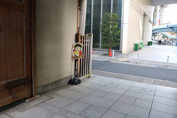 (番外編)なんとかしんじゅう _c0001670_21443923.jpg