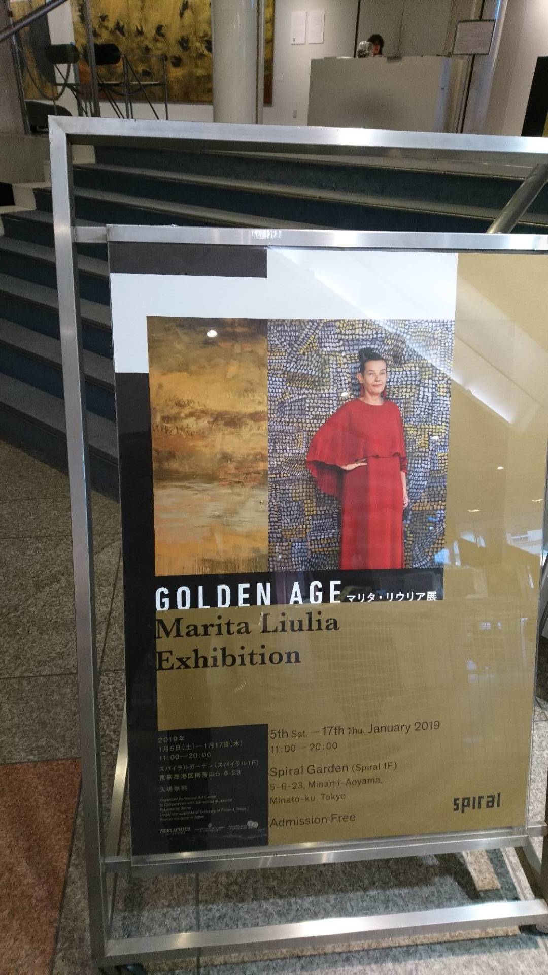 Kultakausi Golden age Marita Liulia Marita Liulia『Golden Age