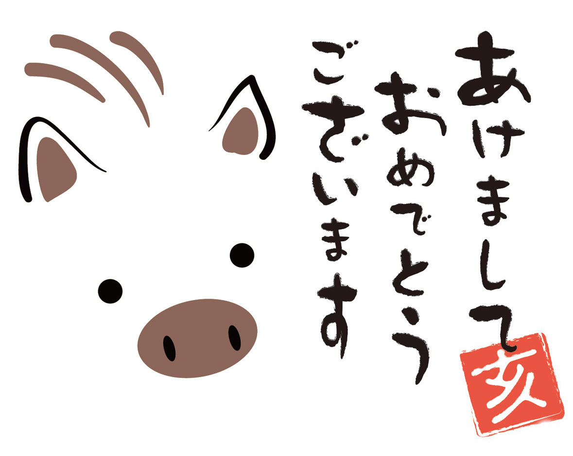 あけおめ ことよろ Kids Motocross 泥あそび日記 あけおめ ことよろ Kids Motocross 泥あそび日記