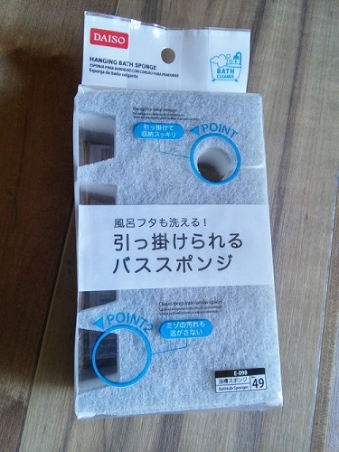 f0372377_23395973.jpg