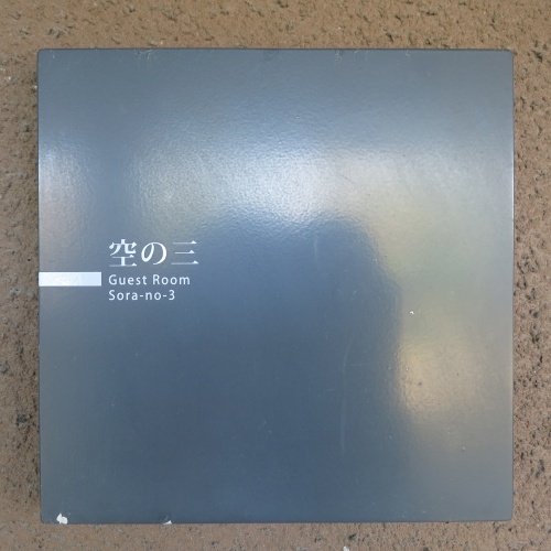 f0299682_01172470.jpg