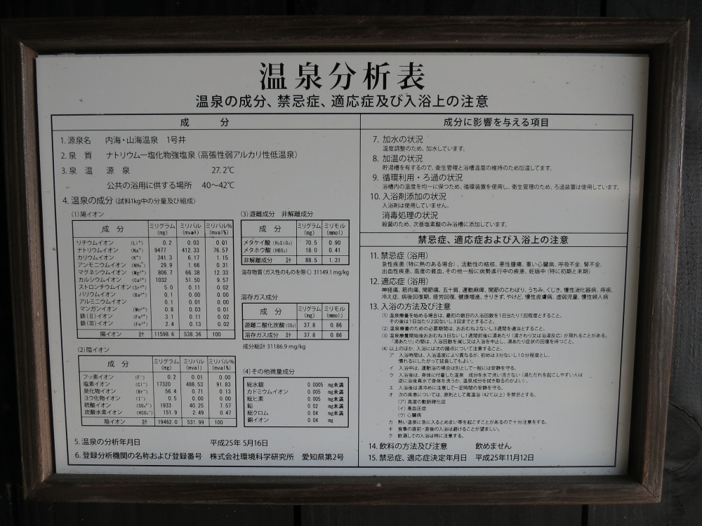 f0299682_01284469.jpg