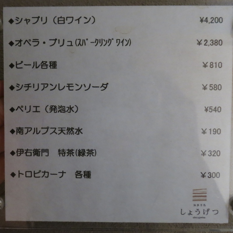 f0299682_01300283.jpg
