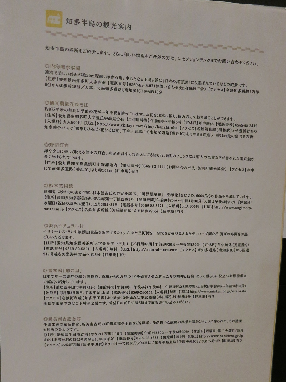 f0299682_01330654.jpg