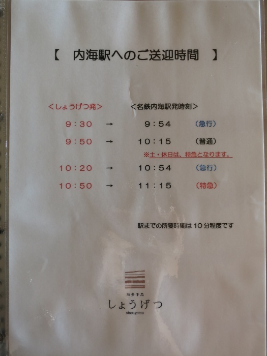 f0299682_01335462.jpg