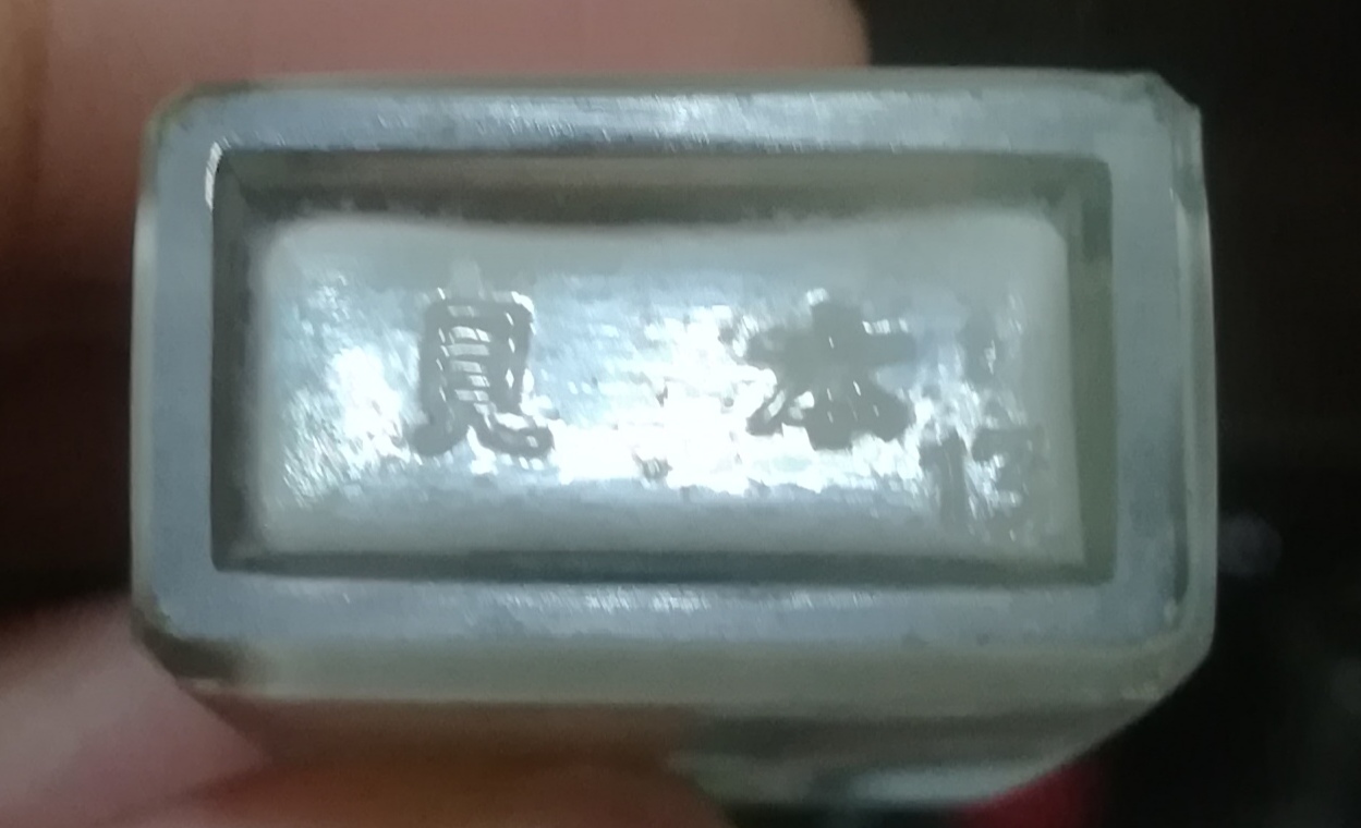 e0362685_12592214.jpg