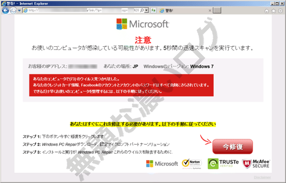 b0301101_02160712.png