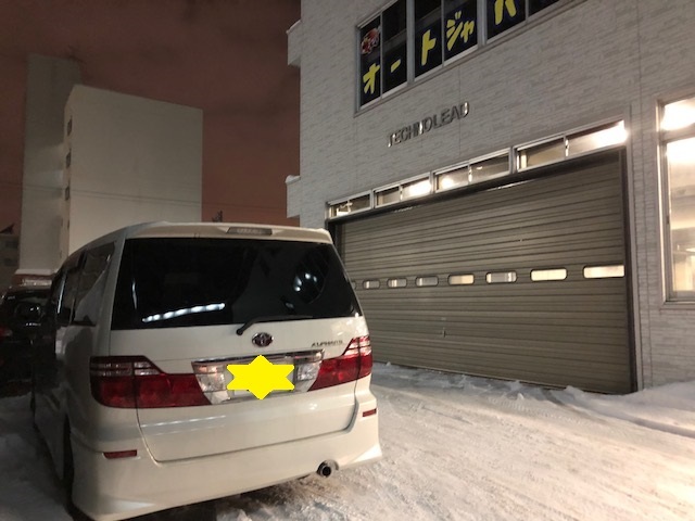 ★年始早々、お問い合わせラッシュ!!アルファード、パジェロご成約ありがとうございます!!★(白石店)_c0161601_11202742.jpg