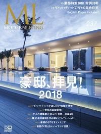 郊外型の住まいと都市型住宅!_d0091909_12025346.jpg