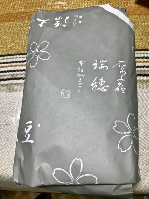 原宿の定番 瑞穂 Welcome To Koro S Garden 原宿の定番 瑞穂 Welcome To Koro S Garden