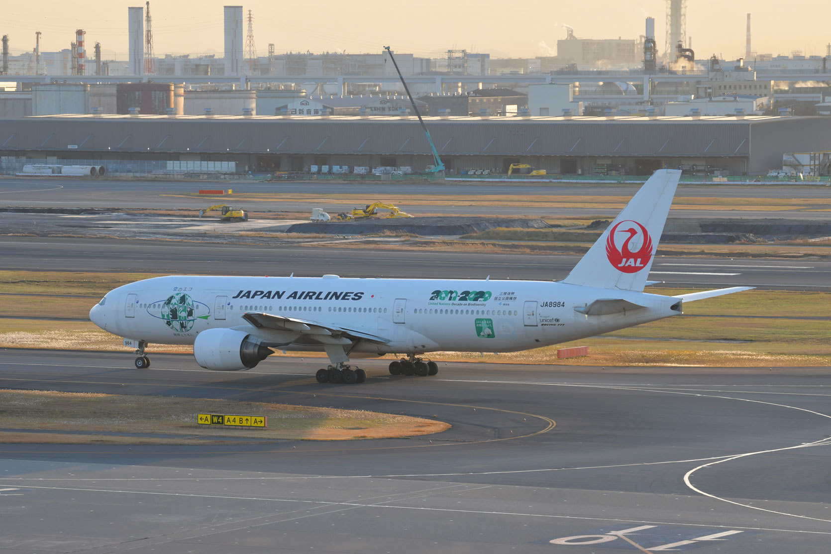 羽田空港 Tokyo International Airport 花鳥風月 空photo Blog 羽田空港 Tokyo International Airport 花鳥風月 空photo Blog