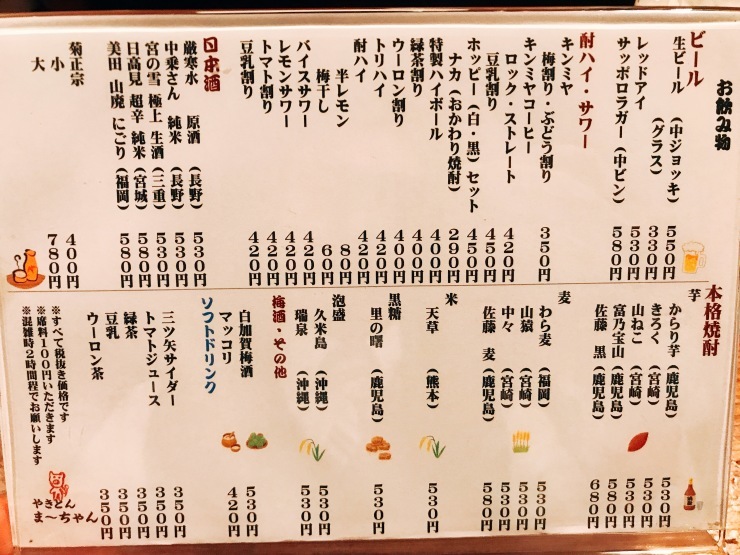 d0172227_22385719.jpeg