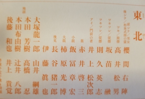 e0016828_10143865.jpg