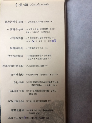 f0371533_12292265.jpg