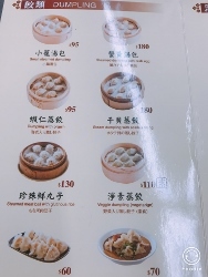 台湾を食べ尽す②上海好味道小籠湯包_a0059035_21343897.jpg