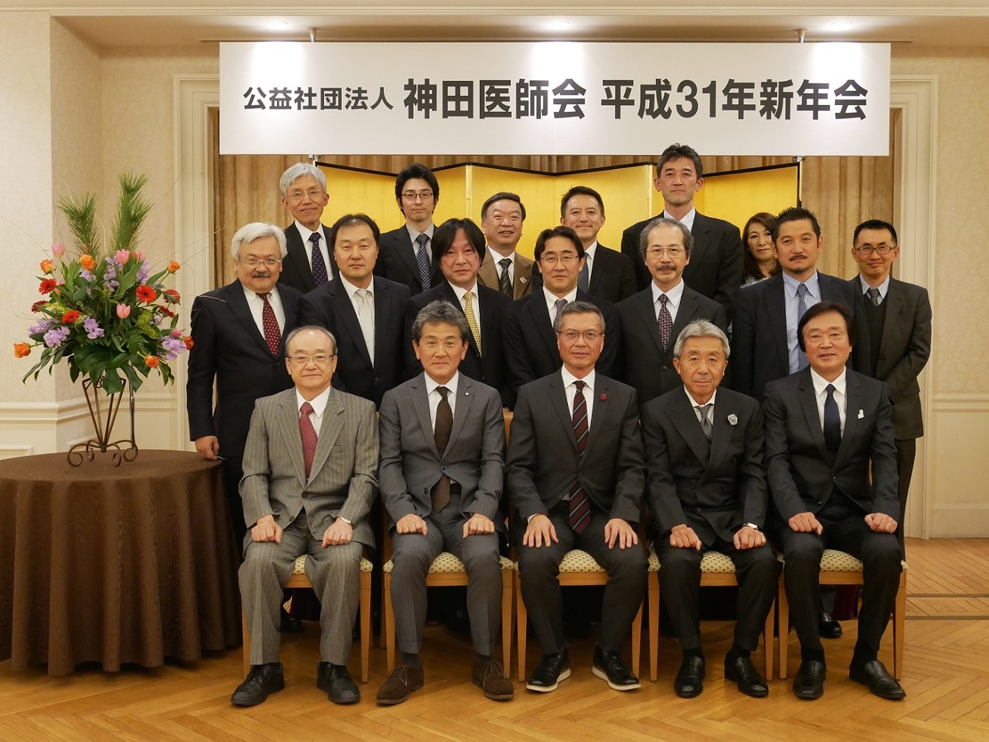 新年会2019_a0152937_63439.jpg