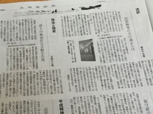 d0289139_08174439.jpeg
