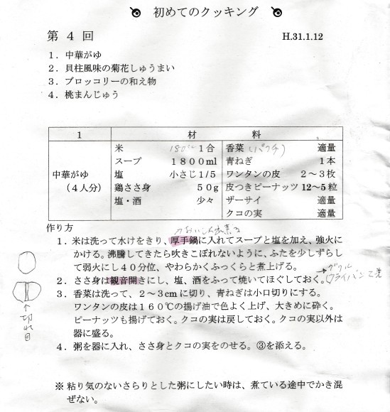 a0269341_07194510.jpg
