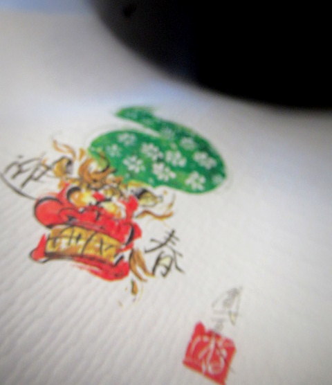 f0236260_22060809.jpg