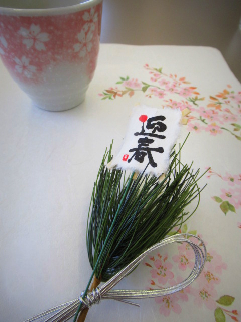 f0236260_22090364.jpg