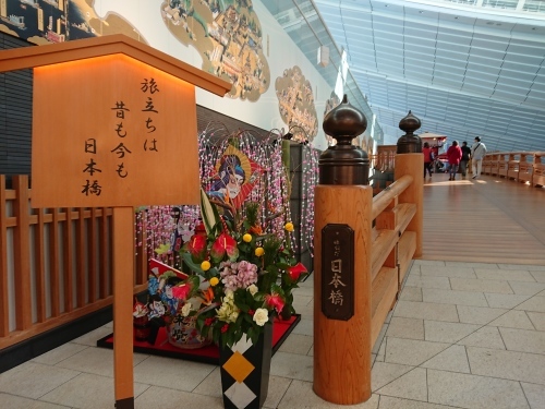 羽田空港落語会_c0100865_12071101.jpg