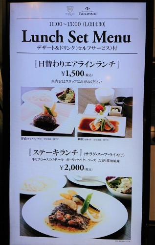 羽田空港落語会_c0100865_12160718.jpg