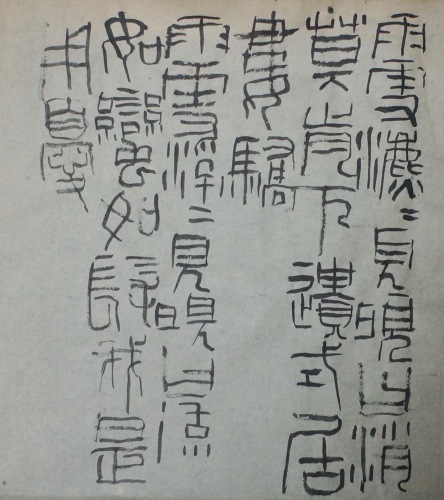 詩経525_c0169176_07534088.jpeg