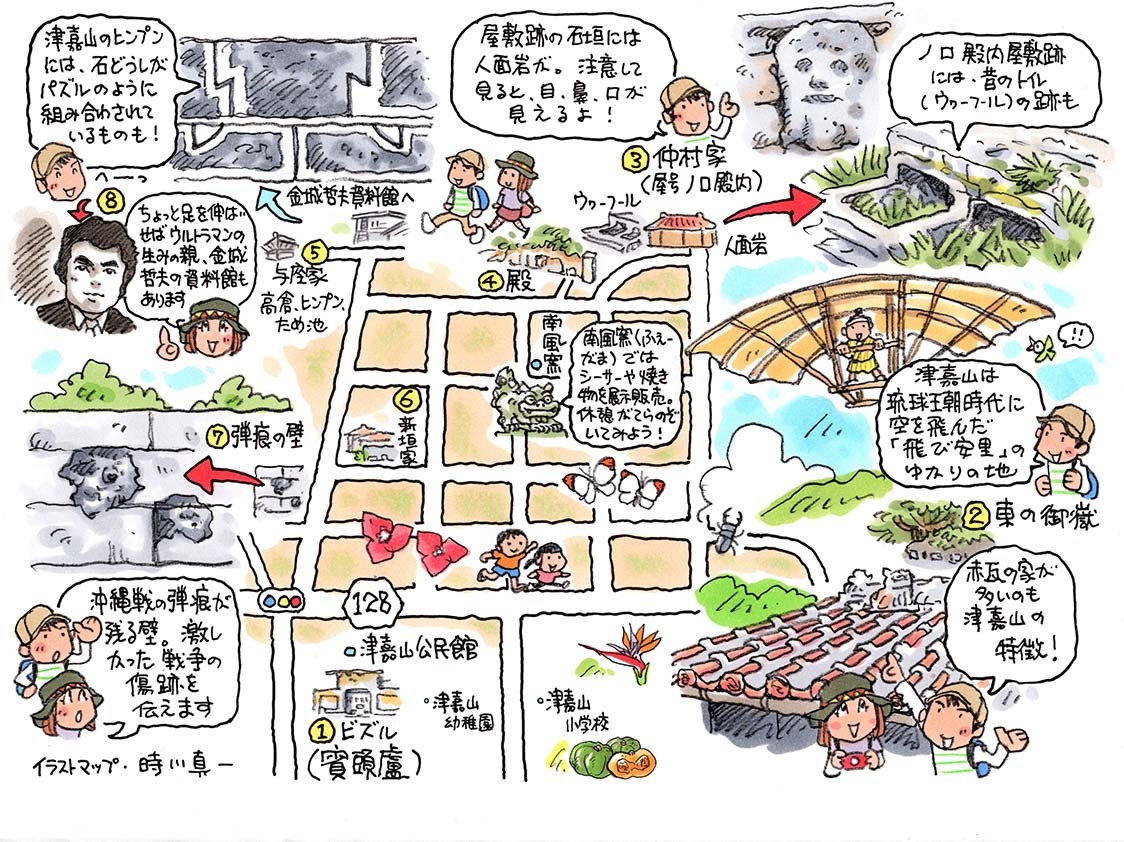 イラストマップとムーチー トキシンのイラストレーター的 沖縄 生活