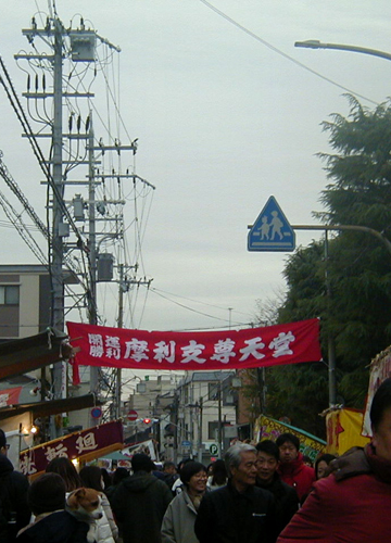 ●神社の造形―京都えびす神社の巫女舞い_d0053294_01211019.jpg