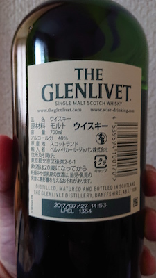 THE GLENLIVET.12年_e0140496_10480745.jpg