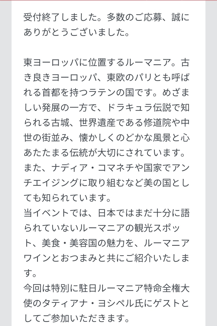 三菱地所レジデンスクラブにてイベント_c0042797_263474.jpg