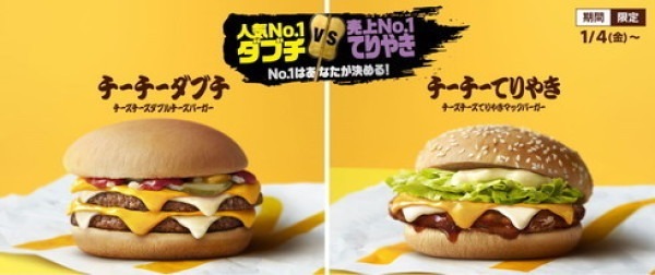 香取神宮とチーチ―ダブチとKNOT成田 入荷レディースアウター ヘルムートラング、マッキントッシュ、フランスヴィンテージ毛皮 _f0180307_21493582.jpg