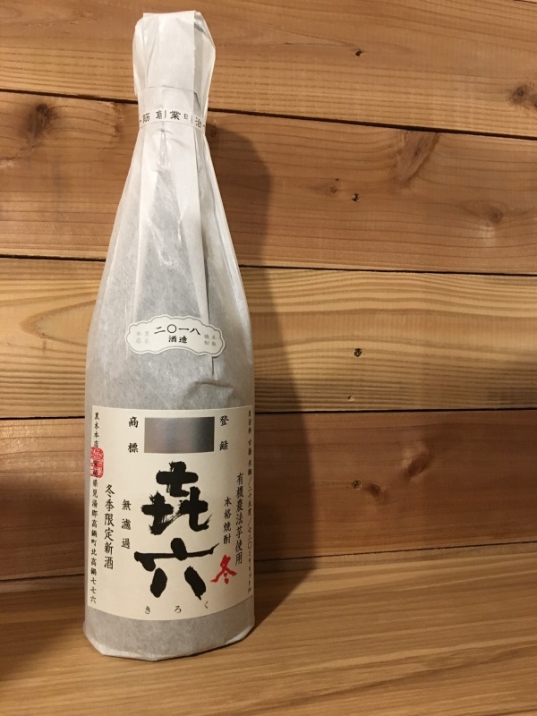 明日も10時半から。_d0367608_15434869.jpeg