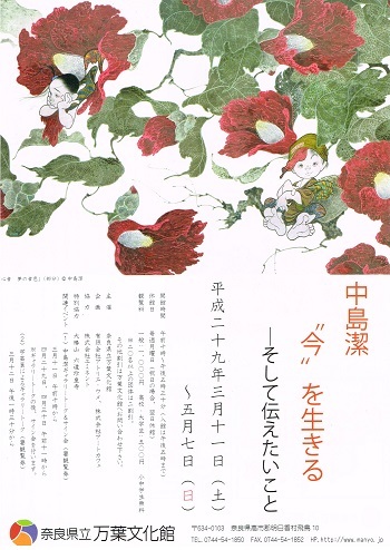 f0364509_10350854.jpg