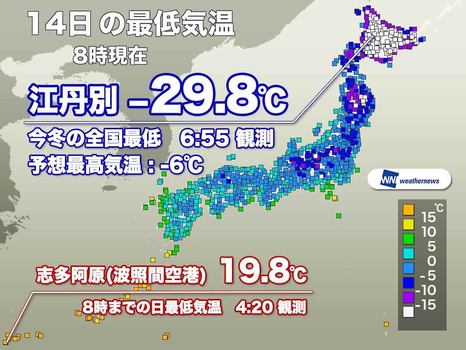さらに寒く_c0025115_22455486.jpg