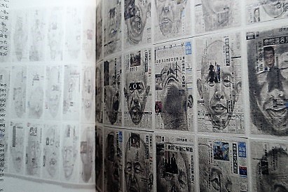 吉村芳生 超絶技巧を超えて 東京ステーションギャラリー : 川 吉村芳生 超絶技巧を超えて 東京ステーションギャラリー : 川
