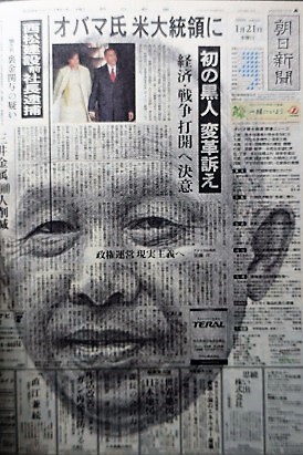 吉村芳生 超絶技巧を超えて 東京ステーションギャラリー : 川 吉村芳生 超絶技巧を超えて 東京ステーションギャラリー : 川