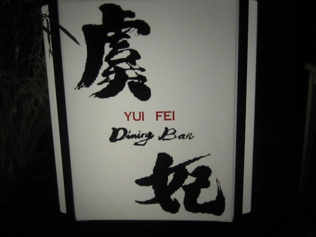 ♪2019年新春★愛孫と共に_d0162225_16392638.jpg
