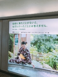 台湾を食べ尽す⑥台南が発祥　担仔麺（タンツーメン）_a0059035_22114988.jpg