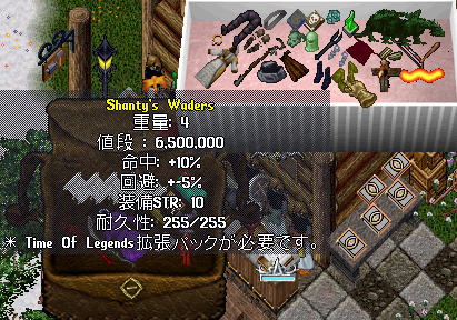 【MLボス】オークの族長ヘルムとShanty\'s Wadersで木ボス_b0402739_15505713.png