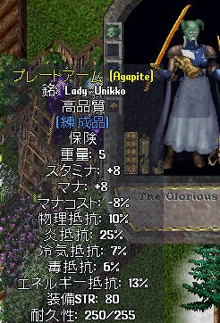 【MLボス】オークの族長ヘルムとShanty\'s Wadersで木ボス_b0402739_15531308.png